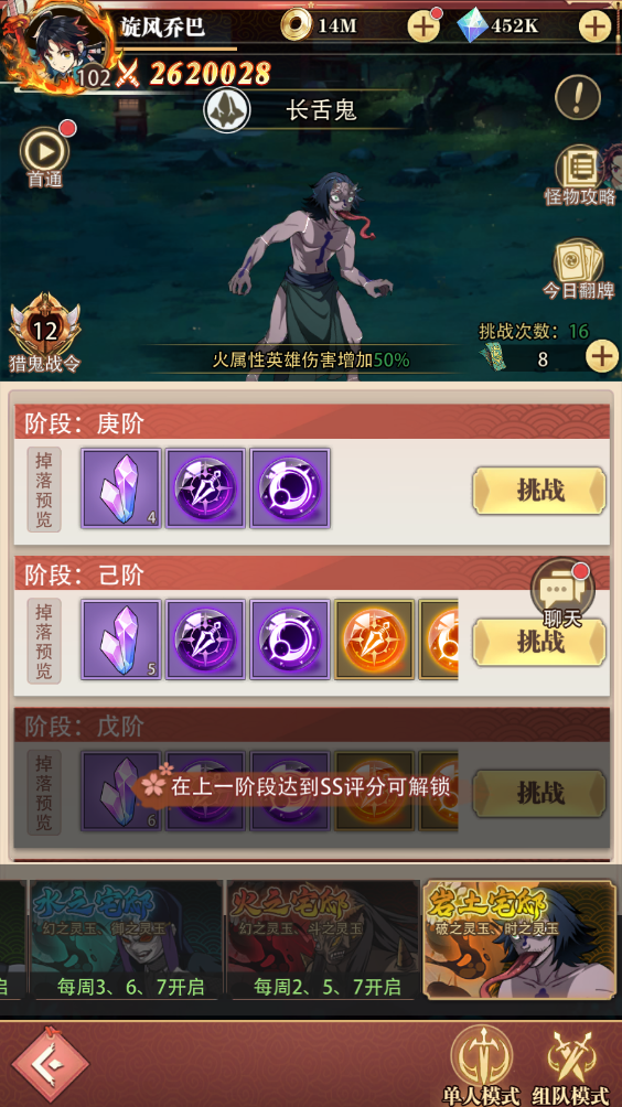 《死战骑士团（0.1折每日送648）》郊外（恶鬼宅邸）