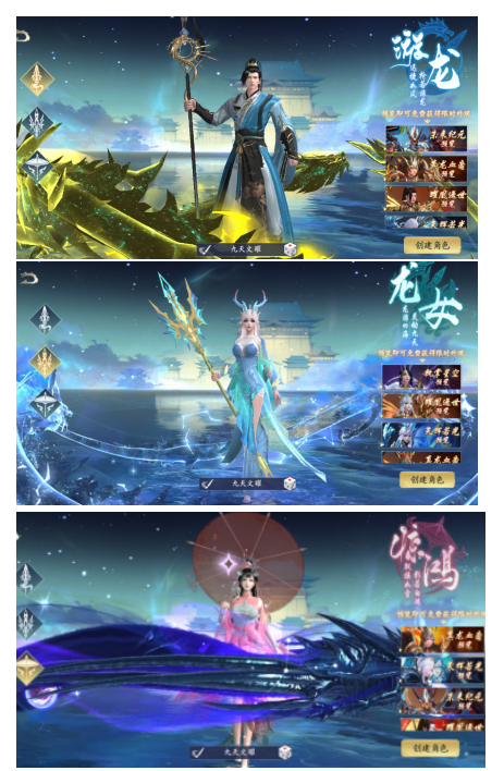 《封灵诀 （0.05十倍返利免单版）》公益服手游培养攻略介绍