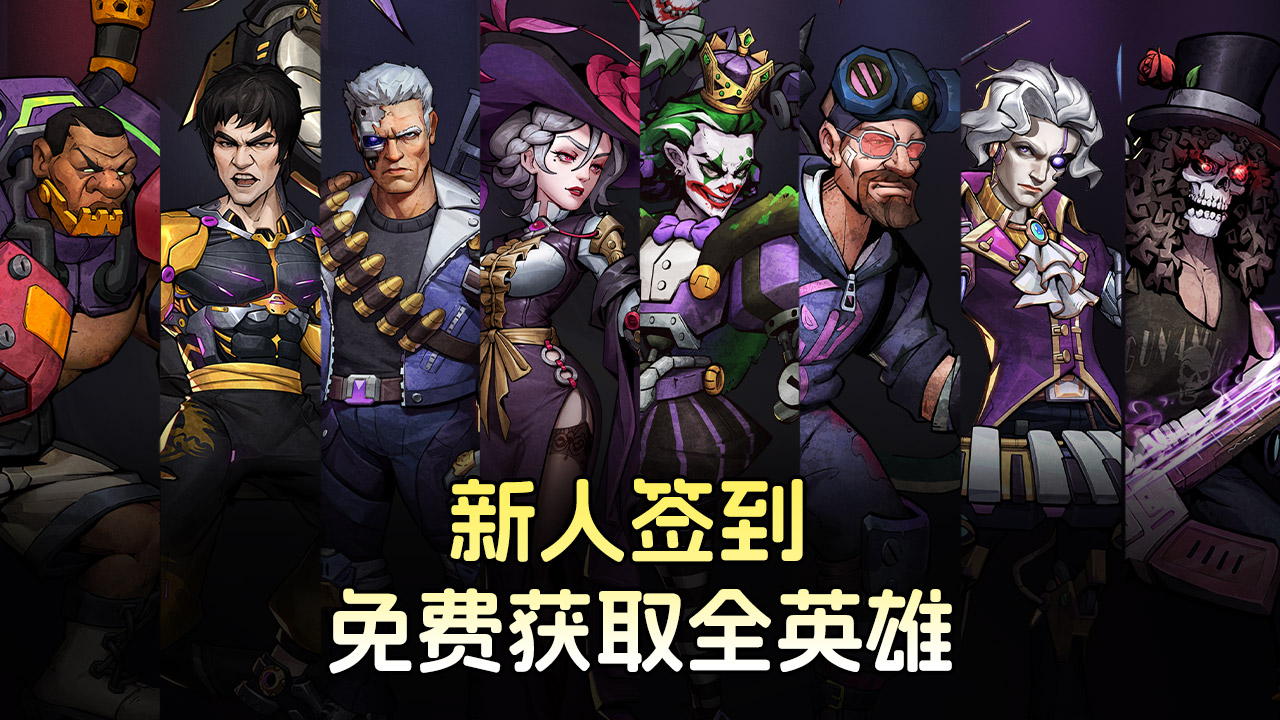 《疯狂的阿尔法（1折免费版）》公益服手游阵容推荐与开荒攻略：快速提升战力，轻松制霸新区！